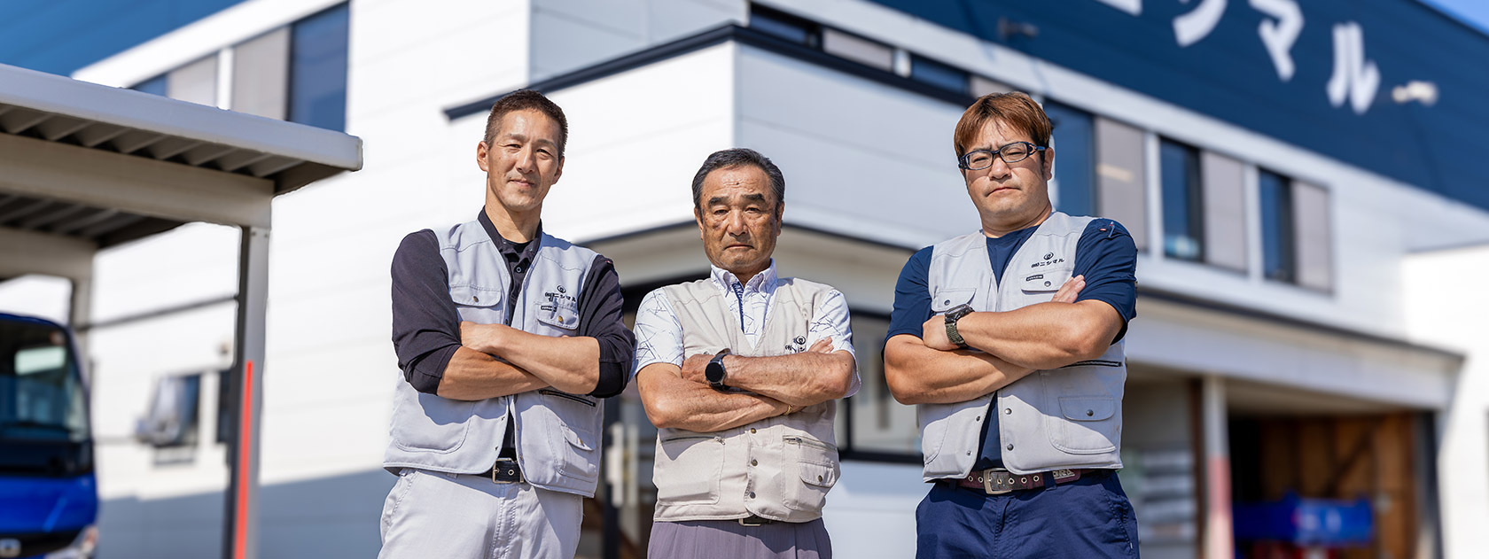 株式会社ニシマルの社員